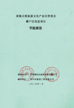 報告3